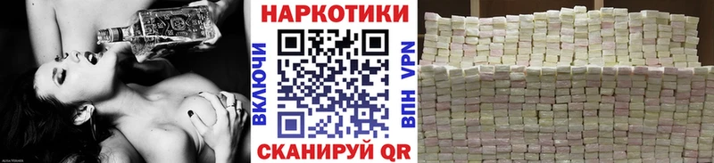 Как найти закладки Новоалександровск Alpha PVP  Псилоцибиновые грибы  ГАШ  ссылка на мегу сайт  МЕФ 