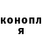 КЕТАМИН VHQ Sasha neSasha
