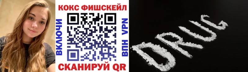 КОКАИН 97%  даркнет состав  Новоалександровск 
