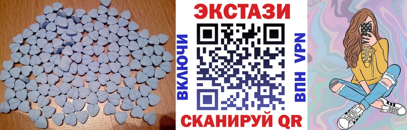 Экстази бентли  Новоалександровск 