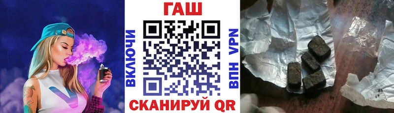 Гашиш гашик  продажа наркотиков  Новоалександровск 