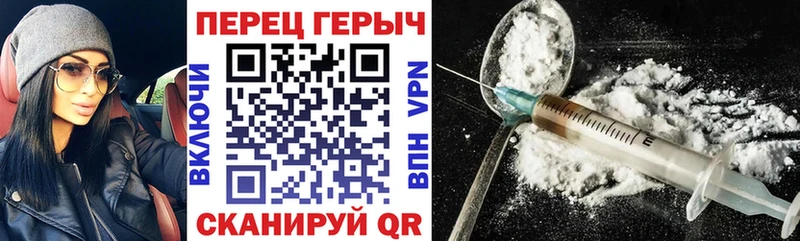 Героин Heroin  наркошоп  Новоалександровск 