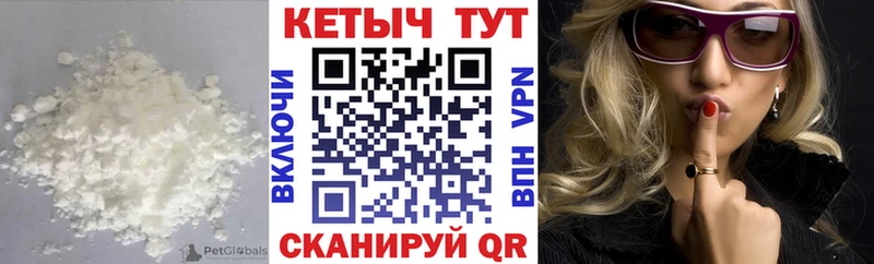 Кетамин VHQ  Новоалександровск 