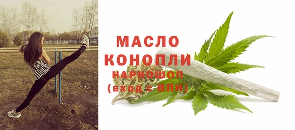 MDMA Premium VHQ Каменногорск