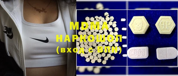 MDMA Premium VHQ Каменка