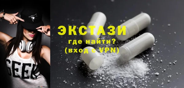 MDMA Premium VHQ Каменка