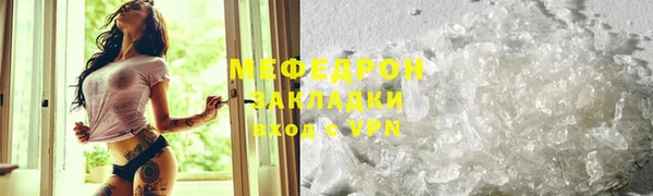 гидра Инсар