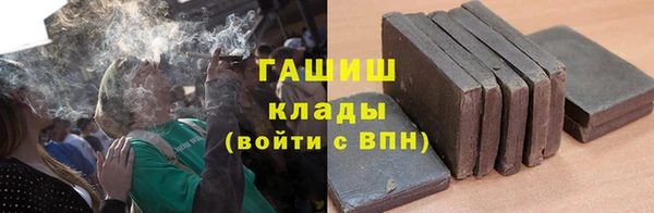 кокаин колумбия Каменск-Шахтинский