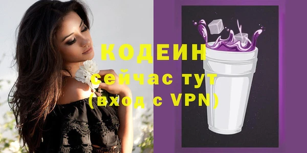 кокаин колумбия Каменск-Шахтинский