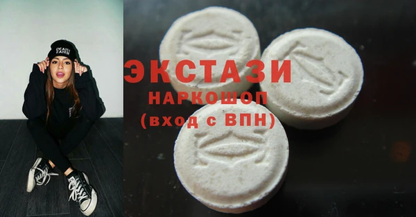 MDMA Premium VHQ Каменногорск