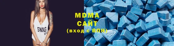 мескалин Навашино