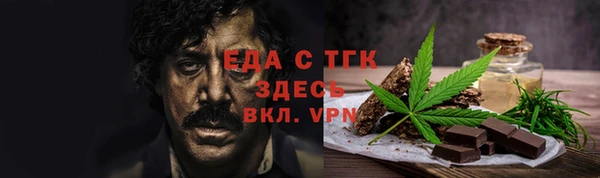 гидра Инсар