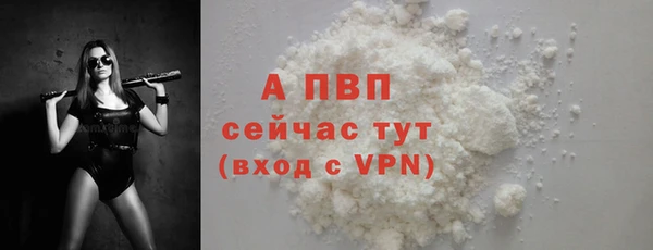 MDMA Premium VHQ Каменногорск