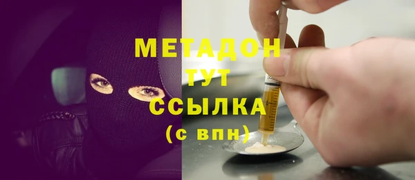 MDMA Premium VHQ Каменка