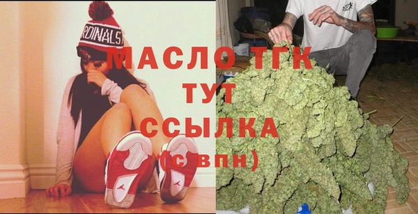 MDMA Premium VHQ Каменногорск