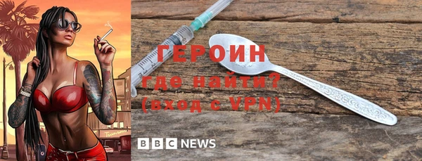 MDMA Premium VHQ Каменка