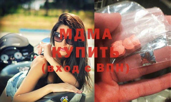мет Зеленокумск