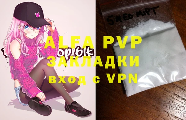 MDMA Premium VHQ Каменка