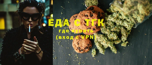 MDMA Premium VHQ Каменногорск