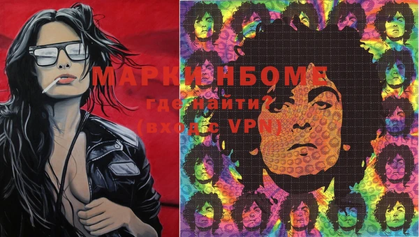 кокаин колумбия Каменск-Шахтинский
