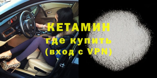 MDMA Premium VHQ Каменногорск