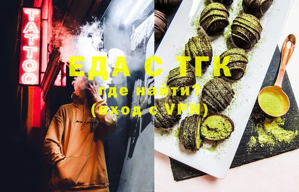 MDMA Premium VHQ Каменногорск