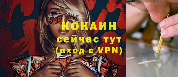 кокаин колумбия Каменск-Шахтинский