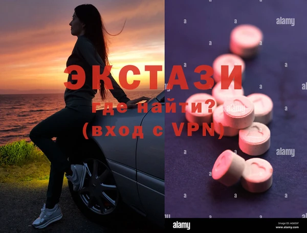 MDMA Premium VHQ Каменногорск