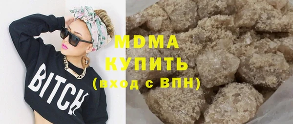 MDMA Premium VHQ Каменка