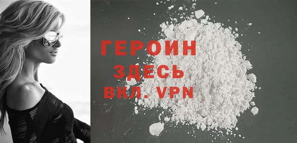 гидра Инсар