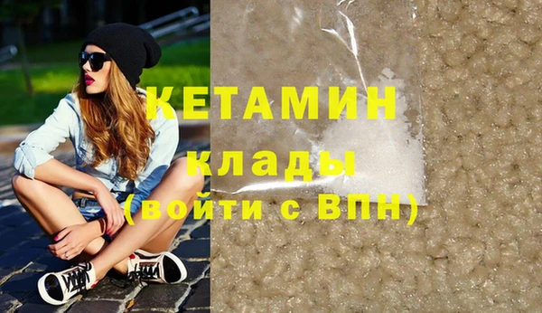 гидра Инсар