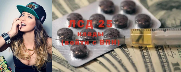 MDMA Premium VHQ Каменногорск