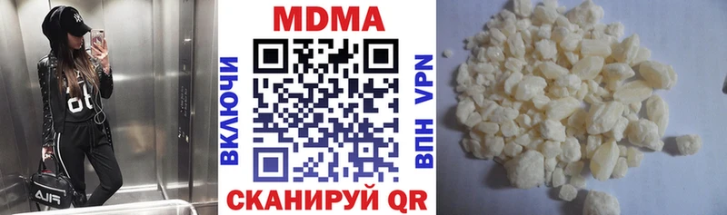 MDMA Molly  Новоалександровск 