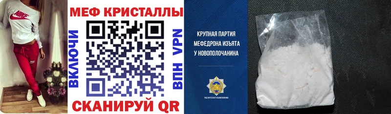 МЯУ-МЯУ мука  Новоалександровск 