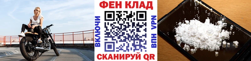 Метамфетамин пудра купить Новоалександровск