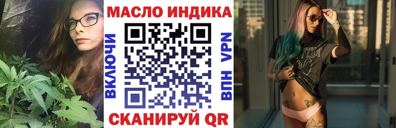 закладка  Новоалександровск  ТГК жижа 